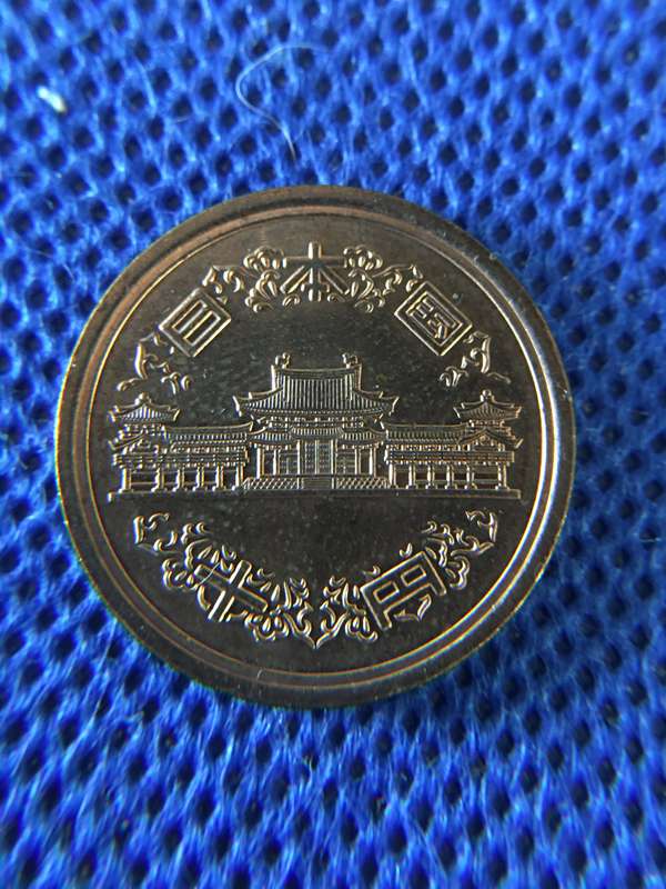 JAPAN 10 YEN COPPER COIN  SMOOTH EDGE
