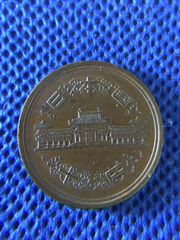 JAPAN  10 YEN COPPER COIN WITH SMOOTH EDGES
