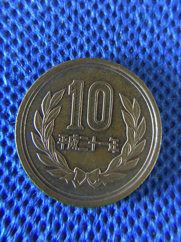JAPAN 10 YEN COIN -SMOOTH EDGE