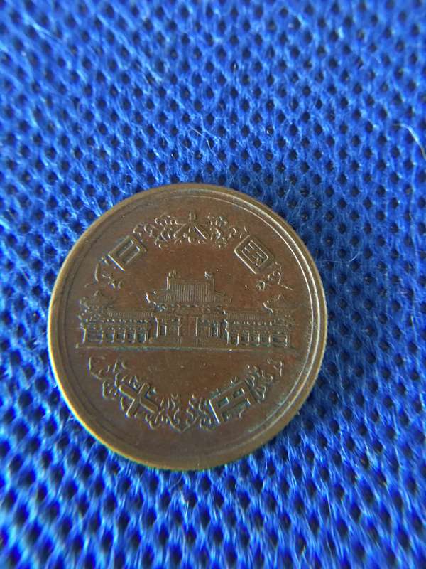 JAPAN 10 YEN COIN 1955 - ROUGH EDGE