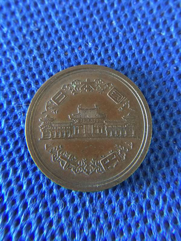 JAPAN 10 YEN COPPER COIN - SMOOTH EDGE