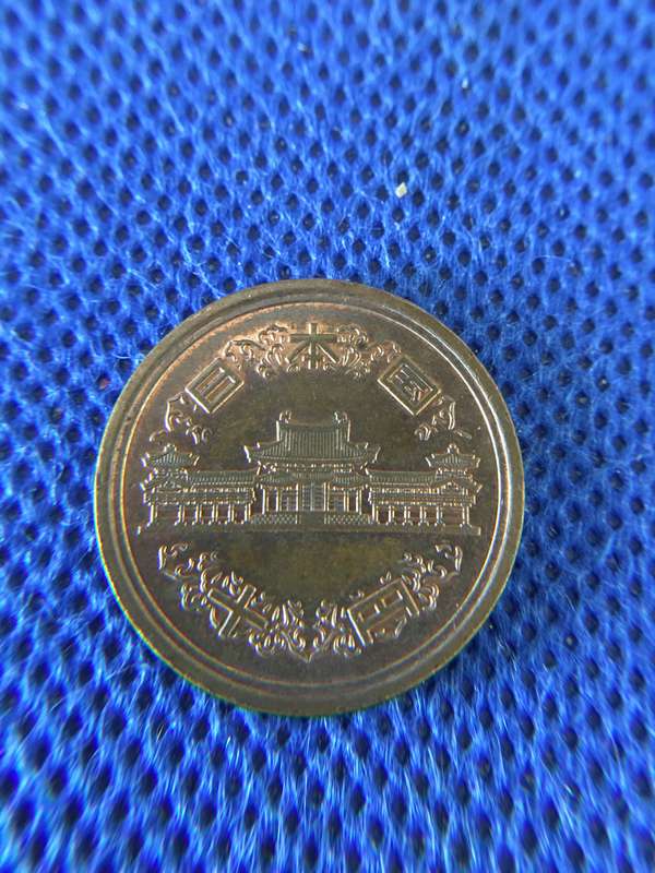 JAPAN 10 YEN COPPER COIN - SMOOTH EDGE