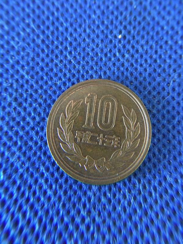 JAPAN 10 YEN COPPER COIN - SMOOTH EDGE
