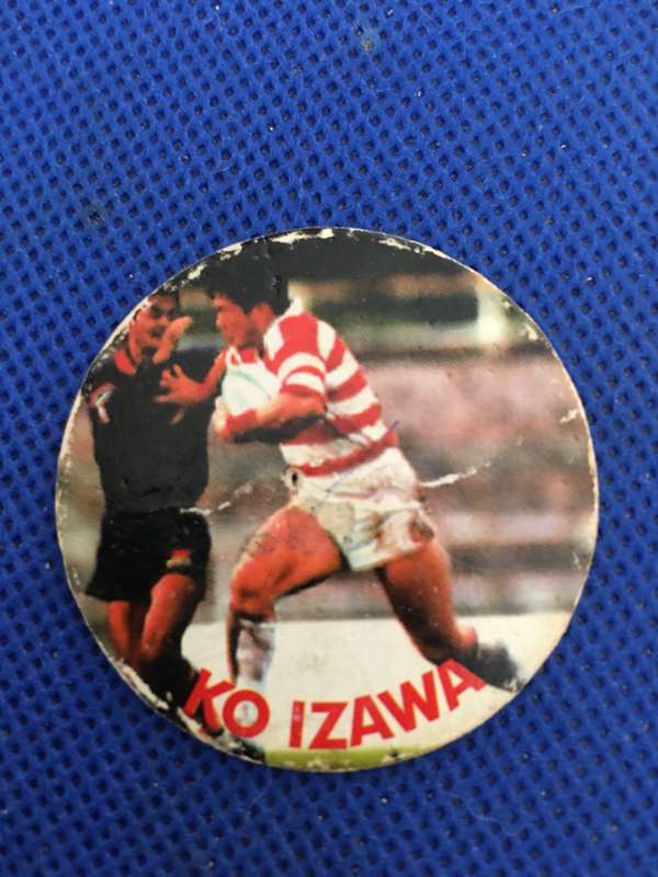 ARLENCO - TAZOS OR SLAMMERS -  - RUGBY - NO. S232
