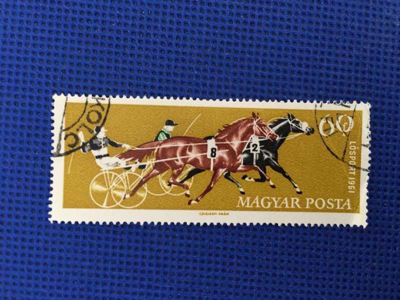 HUNGARY USED HORSES STAMP