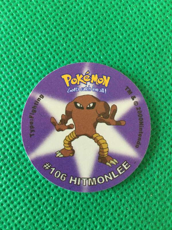 POKEMON TAZO RELEASED BY NINTENDO  AROUND THE 2000'S - CHEETOS / LAYS -NO. 106 - HITMONLEE
