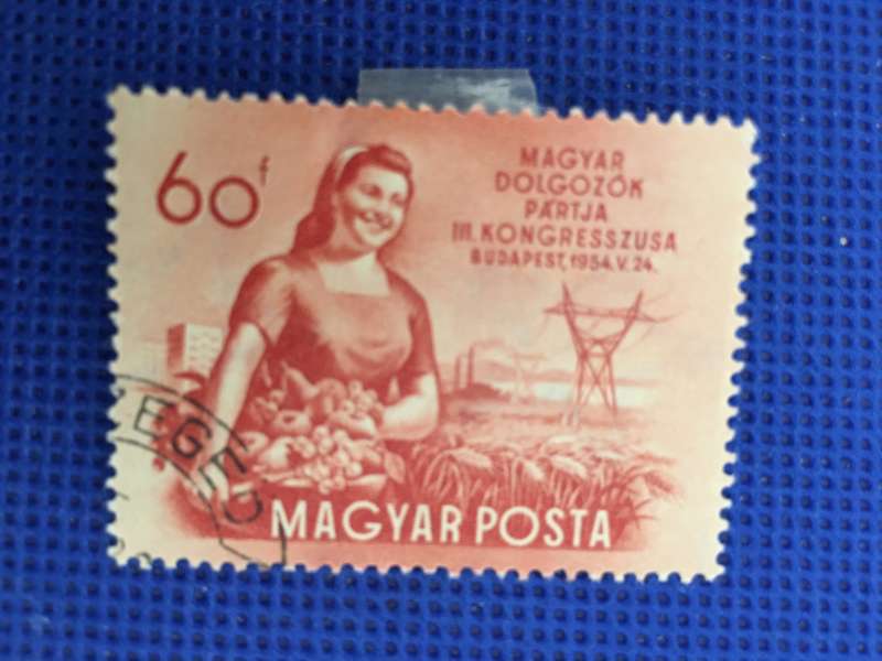 HUNGARY 1954 FARM GIRL STAMP
