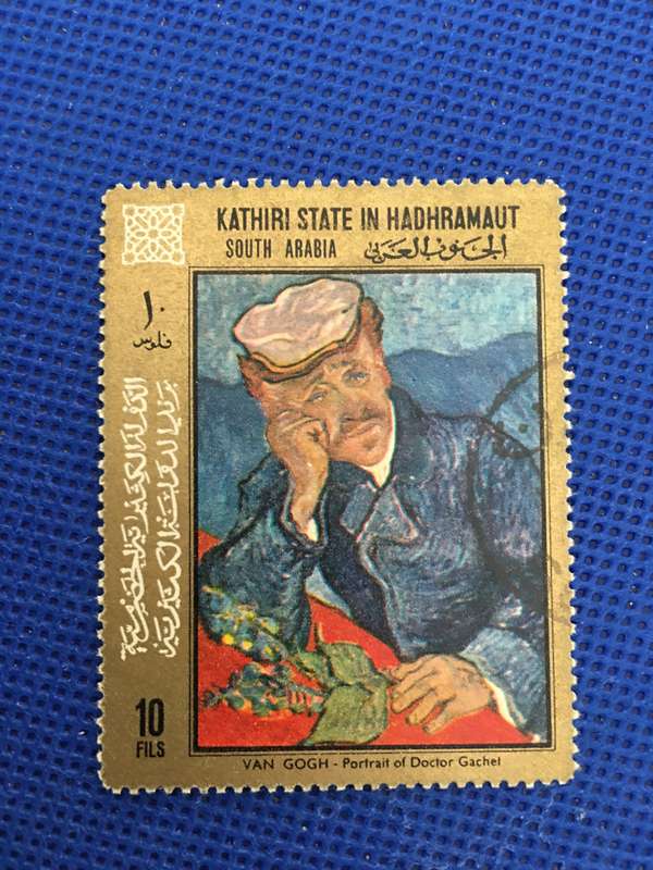 ARAB EMIRATES - ART WORK VAN GOGH PARTIAL SET USED