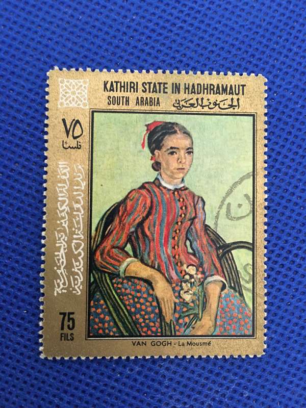 ARAB EMIRATES - ART WORK VAN GOGH PARTIAL SET USED