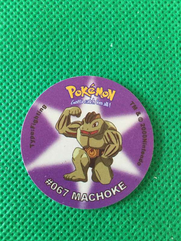 POKEMON TAZO RELEASED BY NINTENDO  AROUND THE 2000'S - CHEETOS / LAYS -NO. 67 - MACHOKE