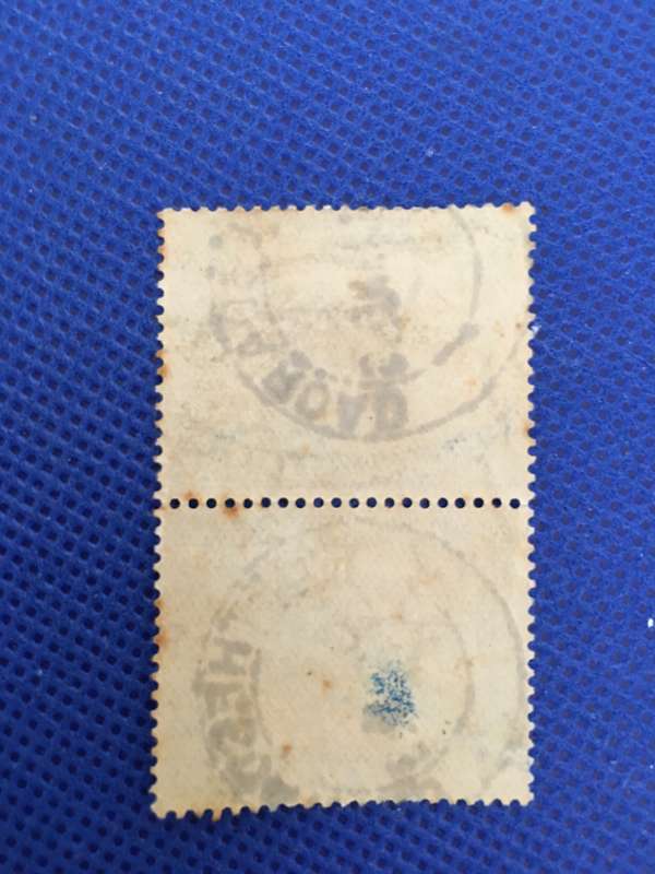 SOUTH AFRICA PAIR 1932 WILDEBEEST  - INVERTED WATER MARK  1 SHILLING