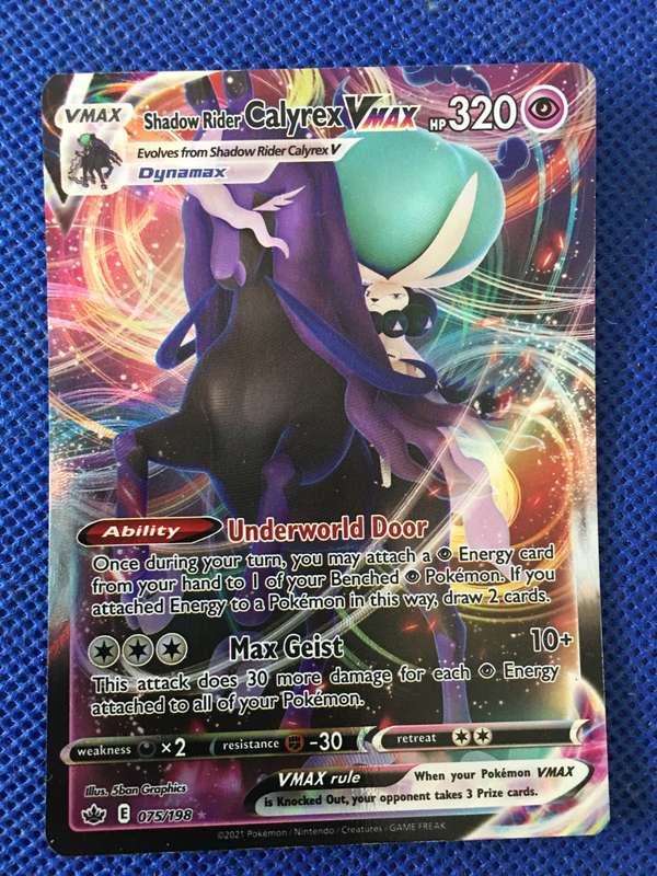 POKEMON TRADING CARD -  FOIL / HOLO / SHADOW RIDER V MAX