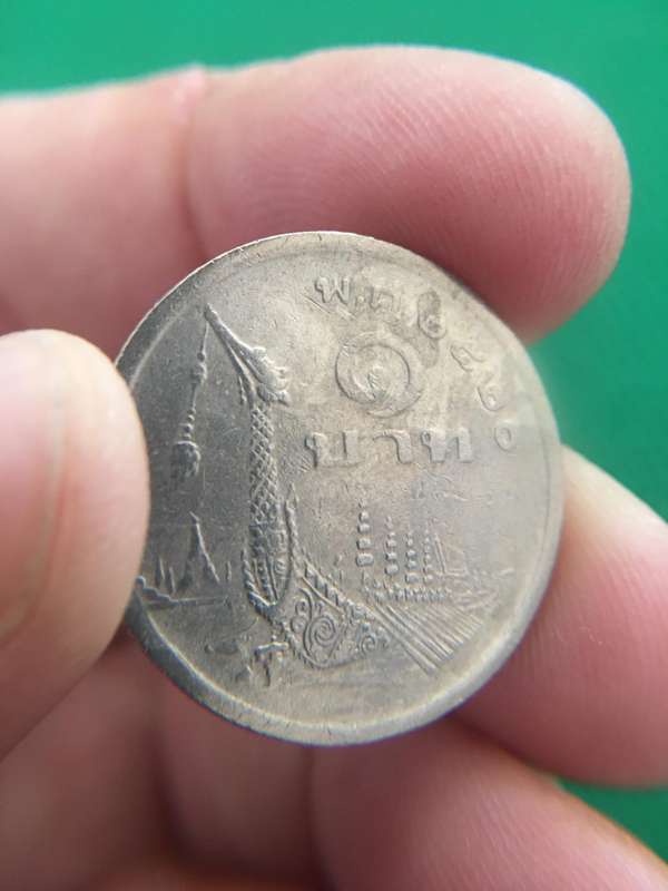 THAILAND 1 1977 BAHT COIN
