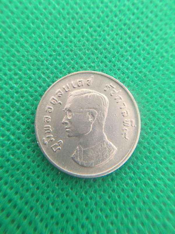 THAILAND  1 BAHT COIN  KING RAMA - 1974