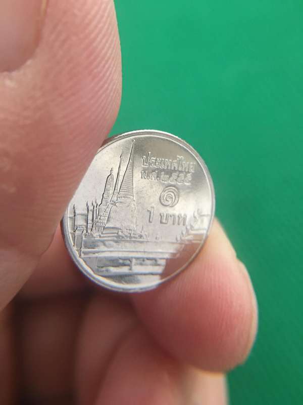 THAILAND 1 BAHT COIN BEAUTIFUL  CONDITION