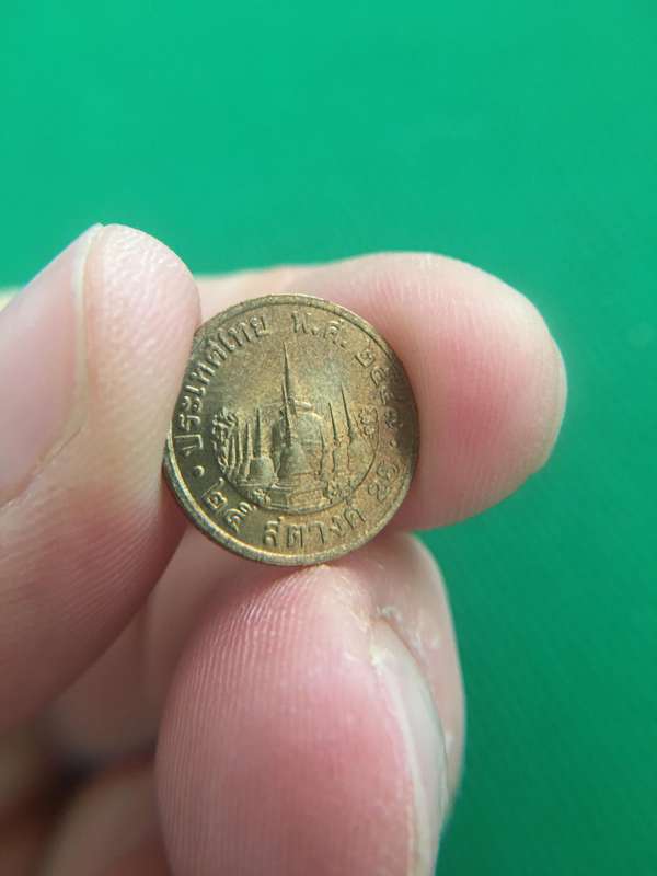 THAILAND  25 SATANG  COIN BEAUTIFUL CONDITION