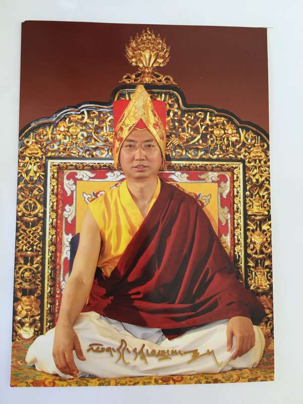 PRINTED AUTOGRAPH HIS HOLINESS - THE SAKYA TRIZEN OF THE SAKYA ORDER -TIBETAN BUDDHIST