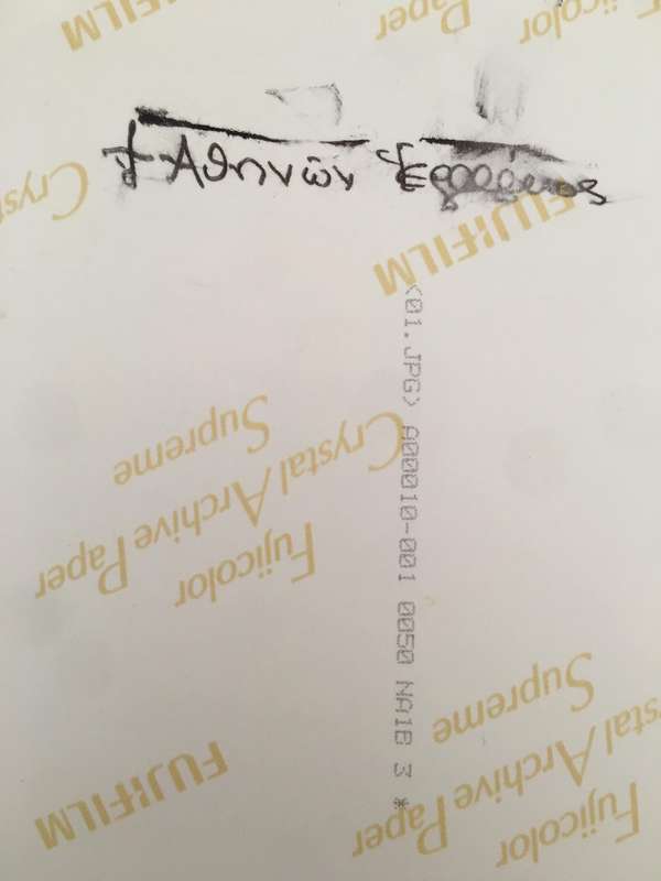 AUTOGRAPHED SIGNED - ARCHBISHOP OF ATHENS AND ALL GREECE AND LETTER