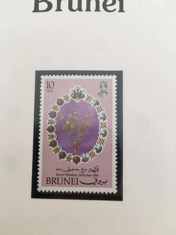 BRUNEI - THE ROYAL WEDDING OF PRINCE CHARLES & LADY DIANA - 1981 3 MINT STAMPS