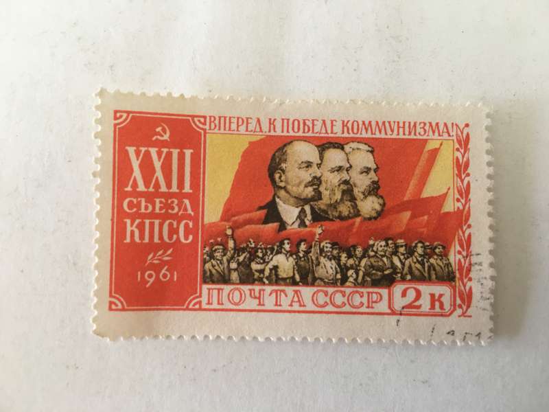 RUSSIA SOVIET UNION USED STAMP - 22ND COMMUNIST PARTY CONGRESS - 1961