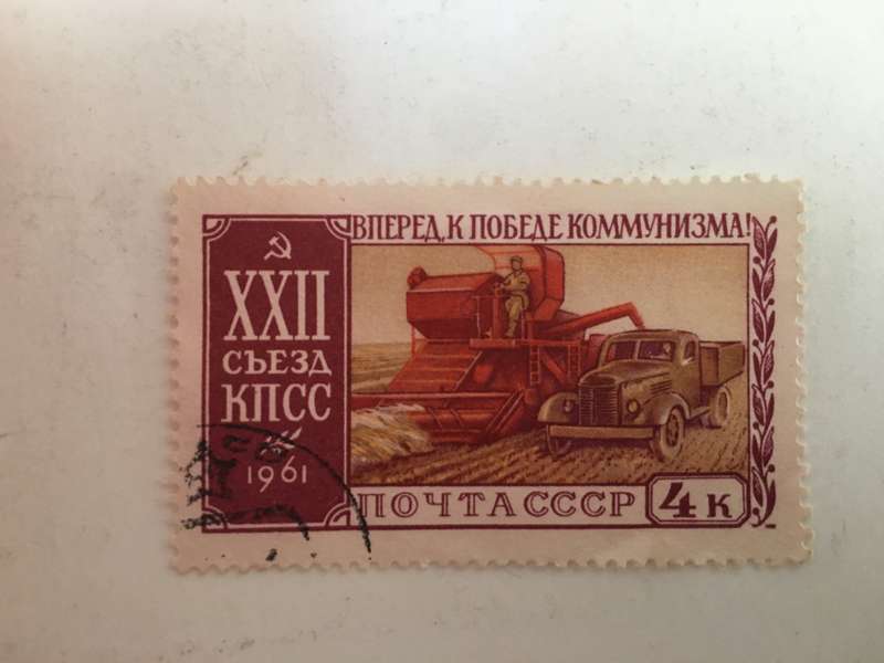 RUSSIA - COMBINE HARVESTER - 1961 USED STAMP