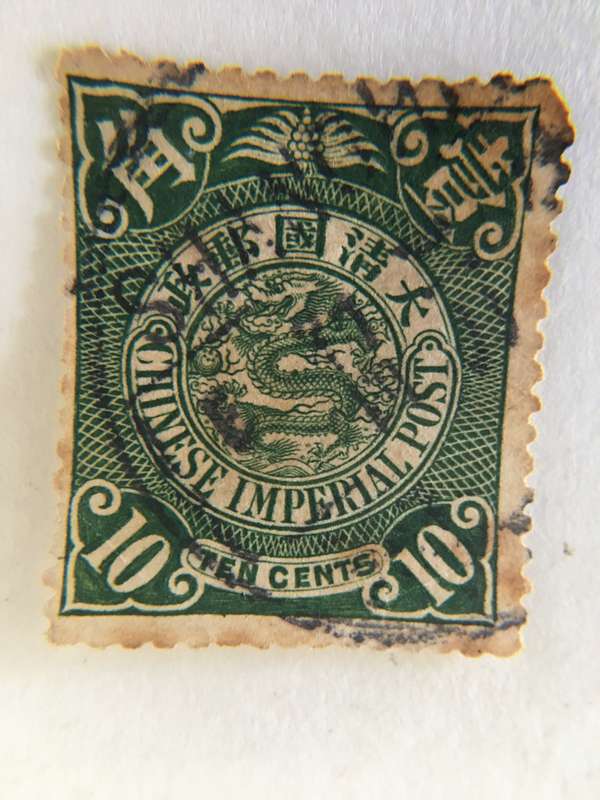 CHINA OLD STAMP CHINESE IMPERIAL POST  COILING DRAGON 10 CENTS USED