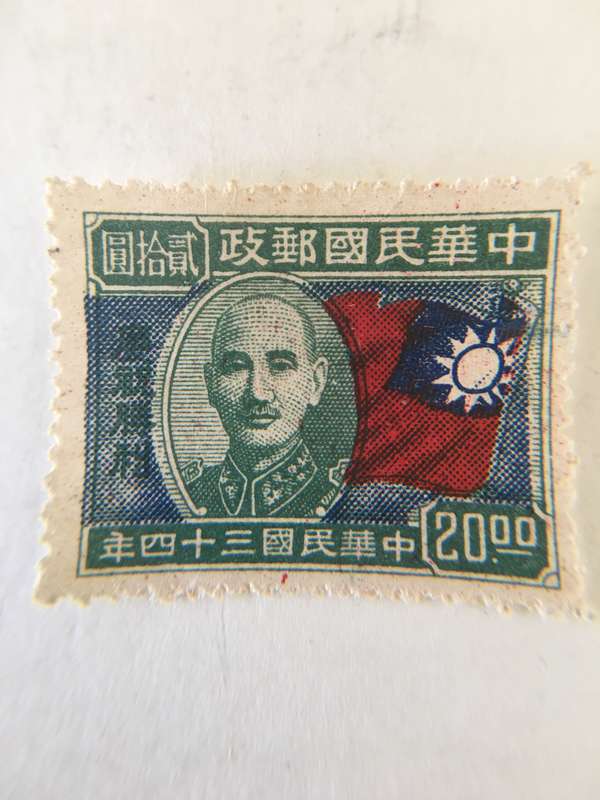 CHINA UNUSED 3 STAMPS  - ALLIED VICTORY OVER JAPAN - CHIANG KAI-SHEK 1945