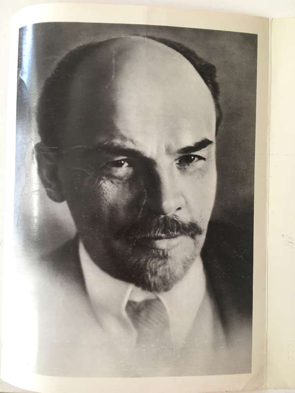 VINTAGE SOVIET CERTIFICATE WITH IMAGE OF LENIN A4 SIZE