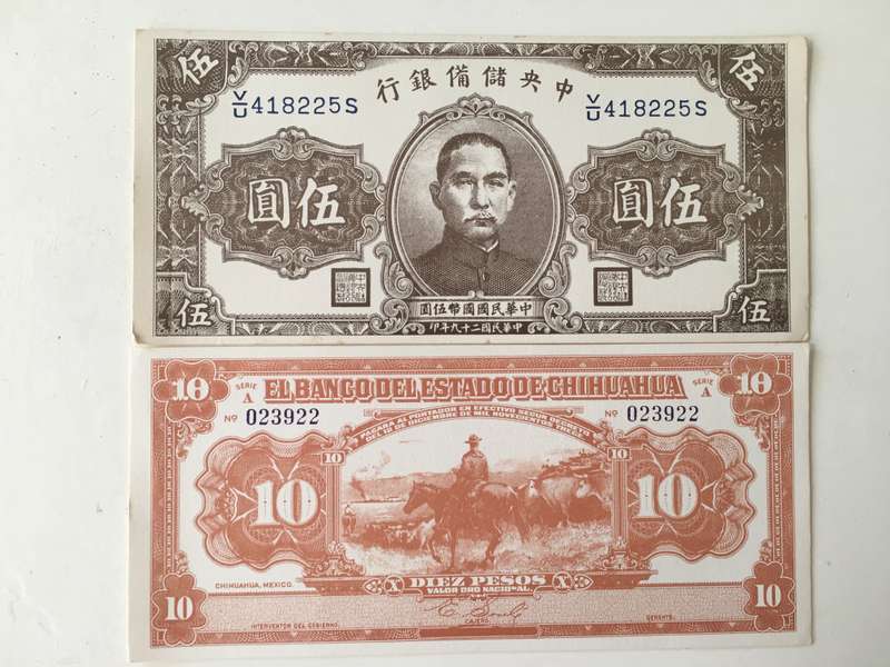 Vintage 2 Replica Bank Notes - Cowboy and Oriental