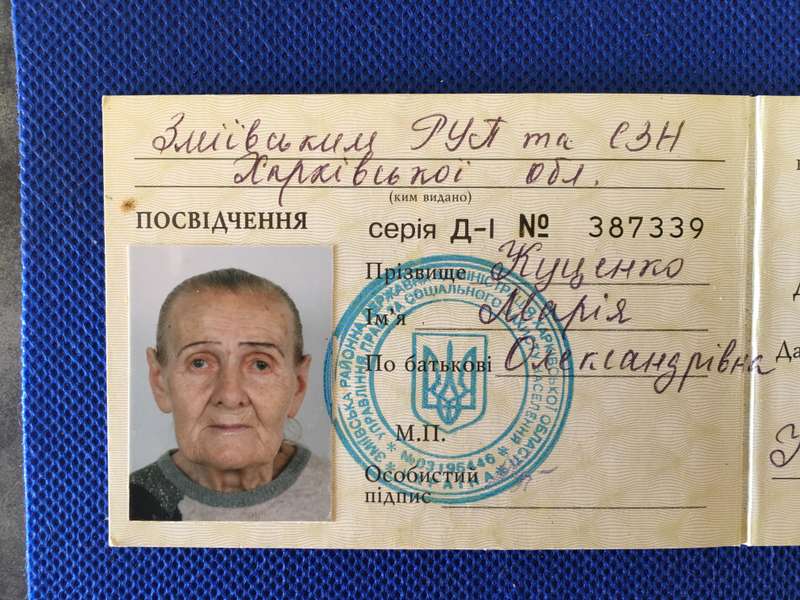 VINTAGE RUSSIAN PENSION ID BOOK