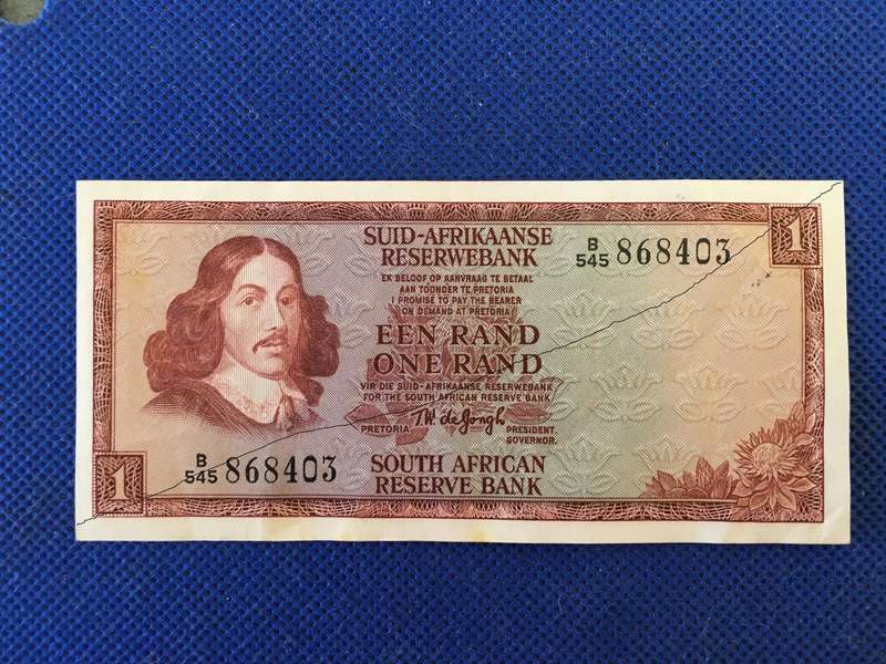 SOUTH AFRICA 1 RAND BANK NOTE - SERIAL NUMBER - B 868403