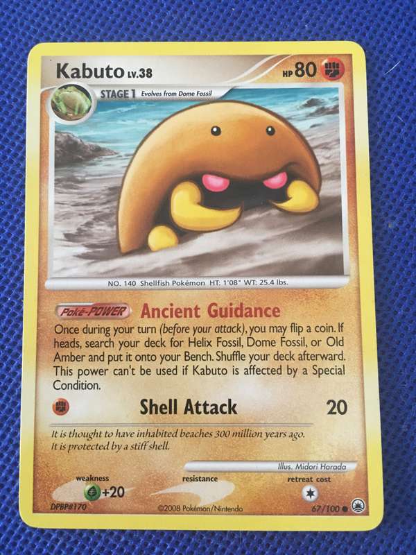 POKEMON TRADING CARD - KABUTO