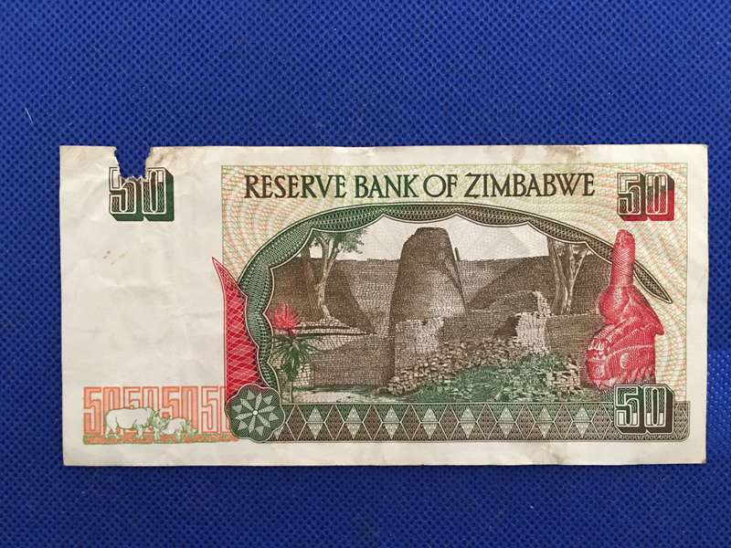 ZIMBABWE $50 DOLLARS BANK NOTE - SERIAL NUMBER - EV 2471115 - 1994