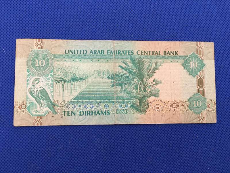 UNITED ARAB EMIRATES TEN DIRHAMS BANK NOTE 2017 - SERIAL NUMBER - 035483808