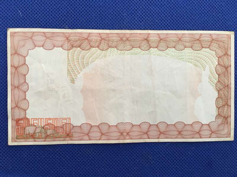 ZIMBABWE TWENTY THOUSAND DOLLARS BANK NOTE / BEARER CHEQUE - 2005 - FU 0390694