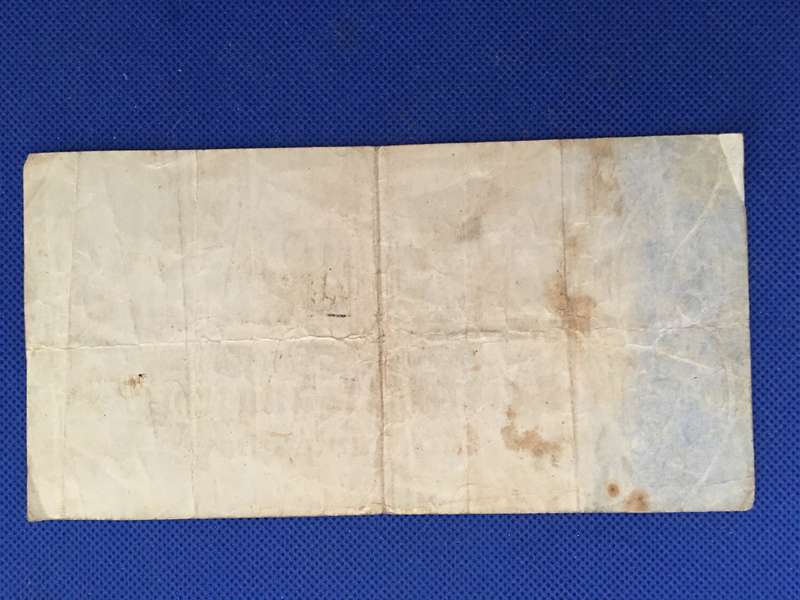 GERMANY REICH NOTE FUNFHUNDERT MARK -1922 - SERIAL NUMBER C. 3619363