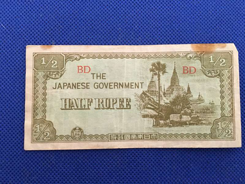 JAPAN HALF RUPEE BANK NOTE INVASION  MONEY