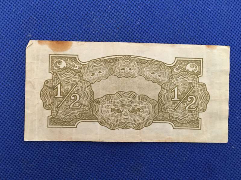 JAPAN HALF RUPEE BANK NOTE INVASION  MONEY