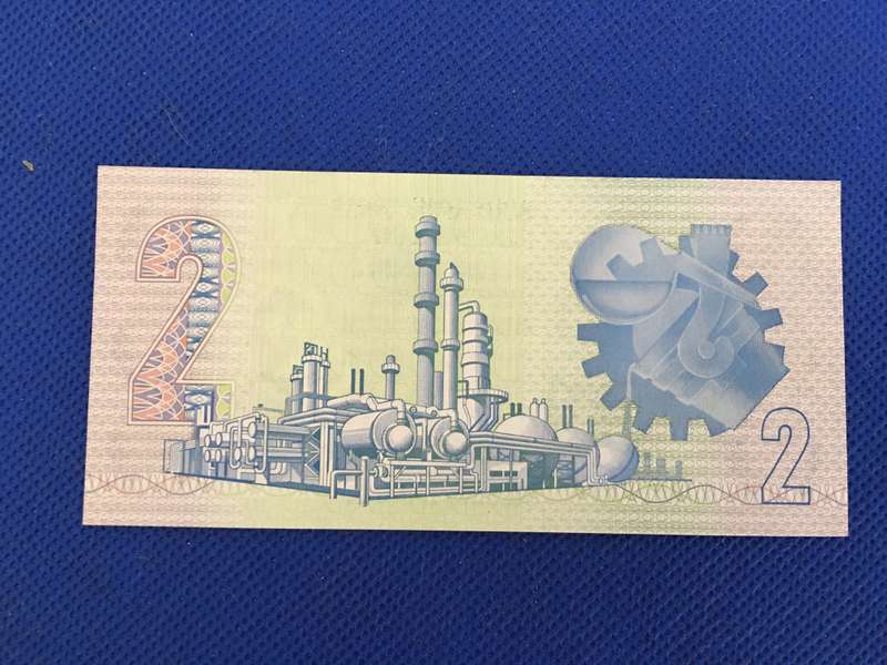 SOUTH AFRICA  R2 TWO RAND BANK NOTE -1978 - SERIAL NUMBER DOUBLE A - AA 1912516 - UNC CONDITION