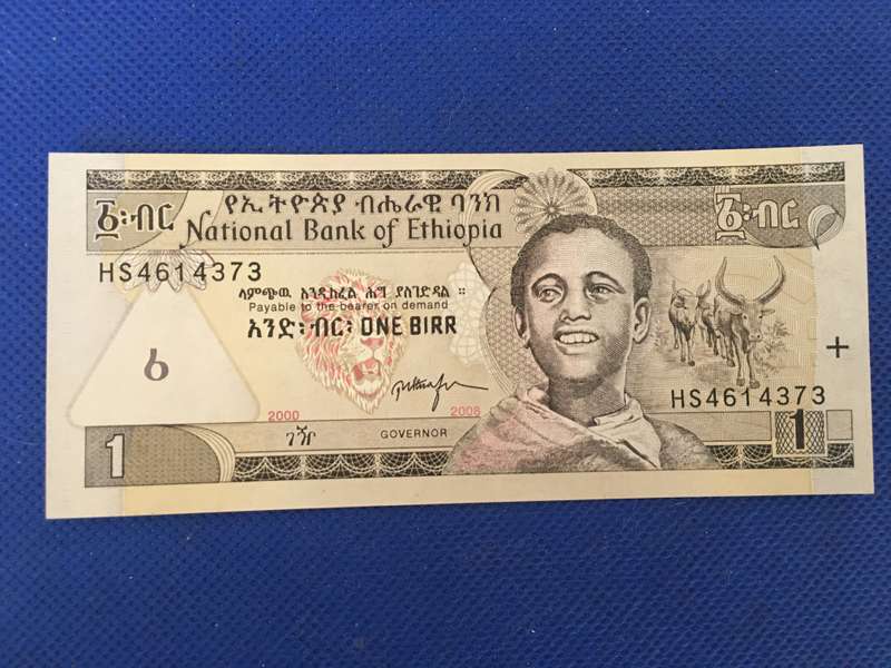 ETHIOPIA ONE BIRR 2000 BANK NOTE - SERIAL NUMBER HS 4614373