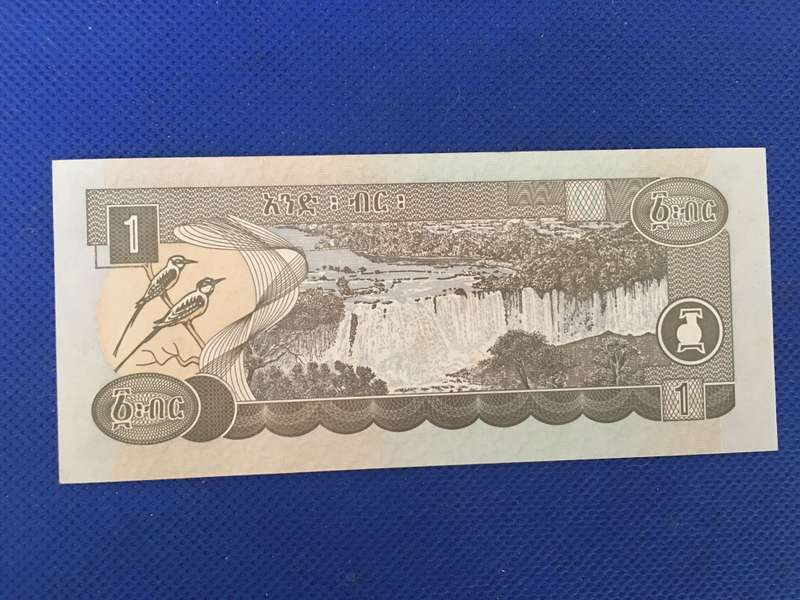 ETHIOPIA ONE BIRR 2000 BANK NOTE - SERIAL NUMBER HS 4614373