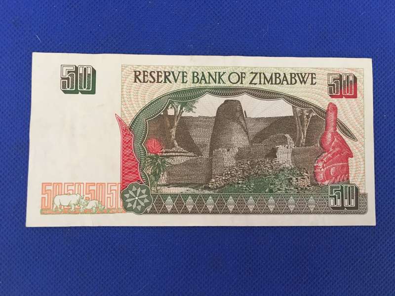 ZIMBABWE 50 DOLLARS BANK NOTE - 1994 SEREAL NUMBER - EX 3645631