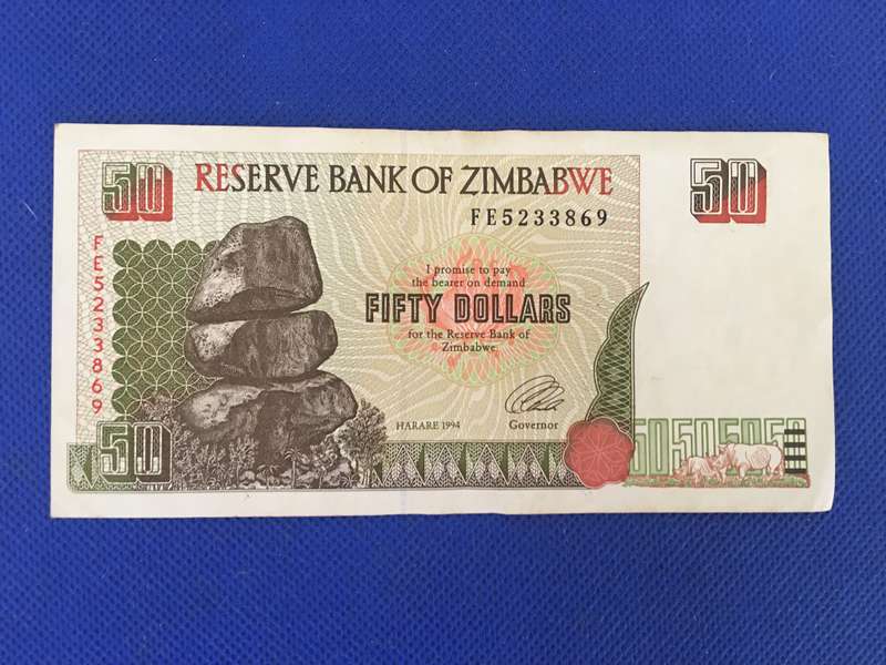 ZIMBABWE FIFTY DOLLARS BANK NOTE - 1994 - SEREAL NUMBER - FE 5233869