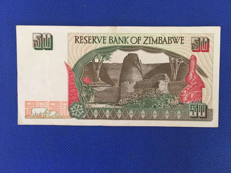 ZIMBABWE FIFTY DOLLARS BANK NOTE - 1994 - SEREAL NUMBER - FE 5233869