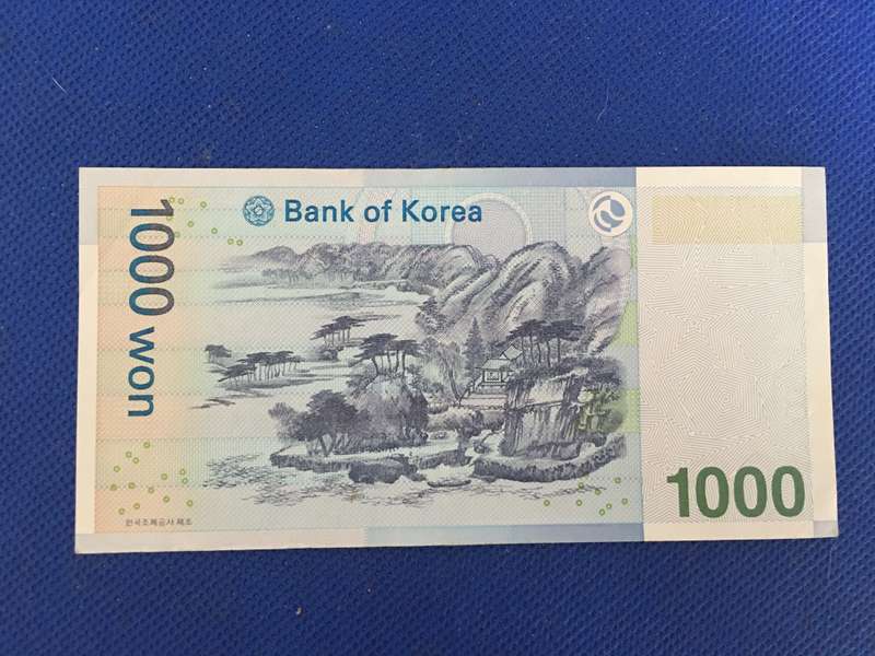 KOREA 1000 WON BANK NOTE  - SERIAL NUMBER - DK 7907935 L