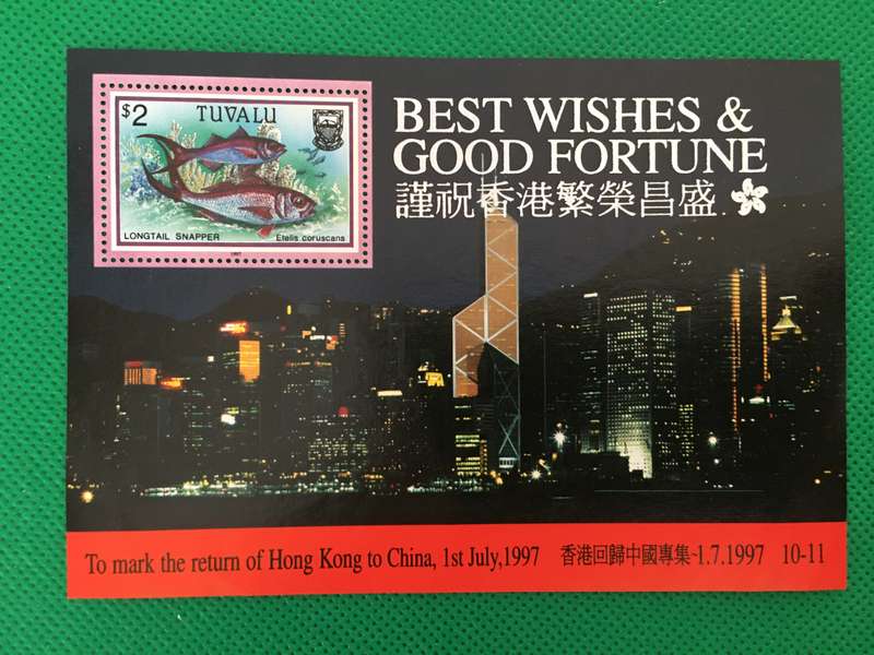CHINA FIRST DAY COVER TO MARK THE RETURN OF HONG KONG TO CHINA  JULY 1997