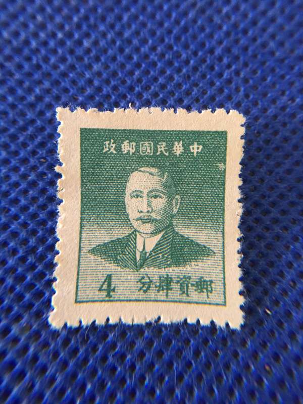 CHINA UNUSED STAMP