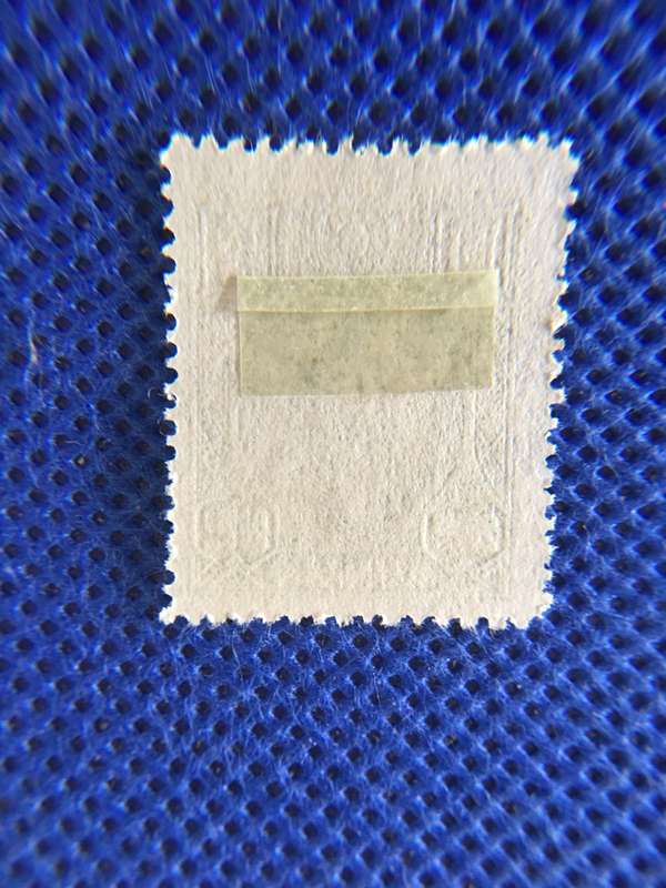 CHINA UNUSED STAMP - DR SUN YAT-SEN 1946