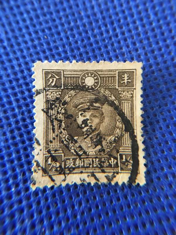 CHINA USED STAMP - GEN. TENG - KENG - 1948