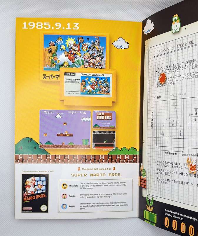 Nintendo 25th Anniversary Super Mario History CD with Booklet & SA Magazine with Stickers